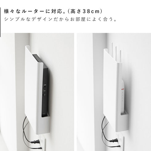 ウォール隠せるルーター収納 タワー Lサイズ 石こうボード壁対応.|s6